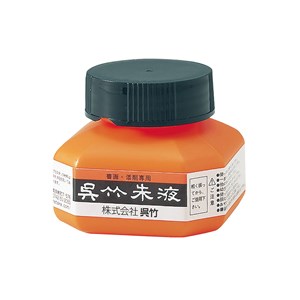 Vermillion tusj 60 ml